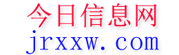 靖安今日信息网